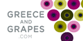 Greece and grapes επιστροφή μετρητών
