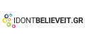 I don't believe it επιστροφή μετρητών