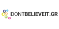 I don't believe it επιστροφή μετρητών