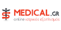Medical.gr επιστροφή μετρητών