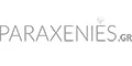 Paraxenies επιστροφή μετρητών