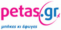 Petas.gr επιστροφή μετρητών