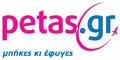 Petas.gr επιστροφή μετρητών