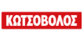 kotsovolos επιστροφή μετρητών